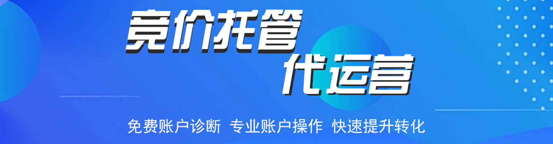 怀化sem怎么做