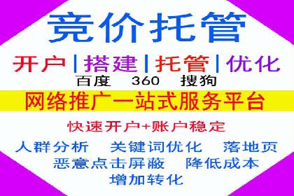 信息流广告开户全解析：案例背后的故事
